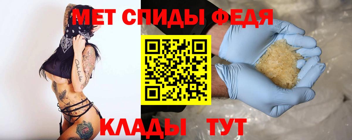 Amphetamine  Вход с VPN  Магнитогорск  Амфетамин Premium 