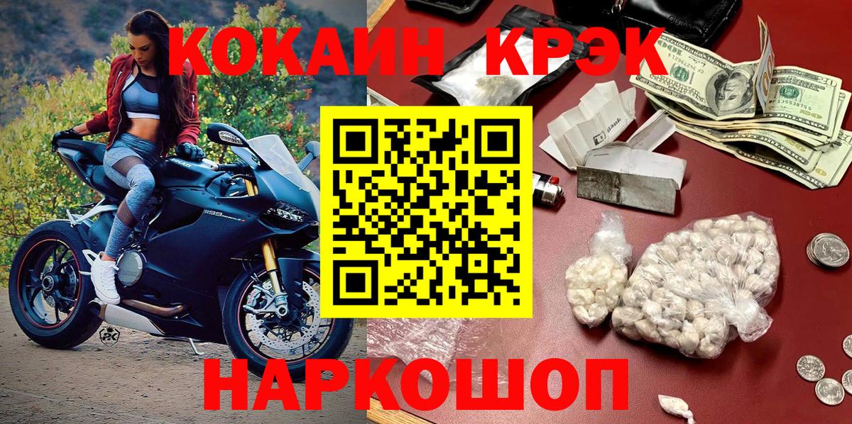Кокаин 98%  COCAIN  Магнитогорск  Вход с VPN  COCAIN 98% 