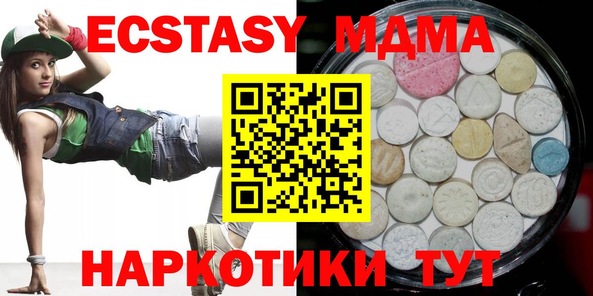ЭКСТАЗИ louis Vuitton Магнитогорск