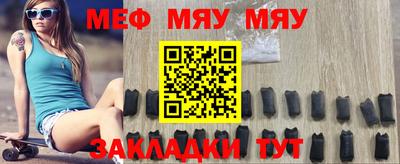 кристаллы Ирбит