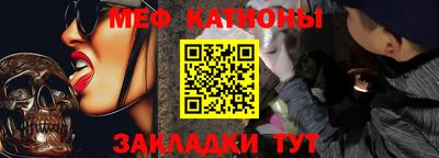 кристаллы Ирбит