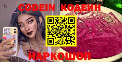 кристаллы Ирбит