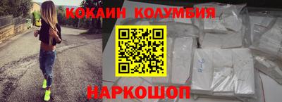 синтетический гашиш Изобильный