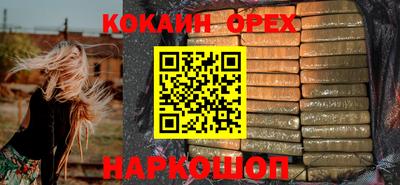 кристаллы Ирбит