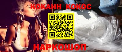 кристаллы Ирбит