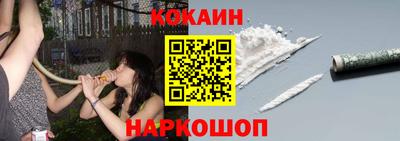 синтетический гашиш Изобильный