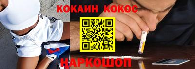 синтетический гашиш Изобильный
