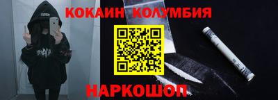 кристаллы Ирбит