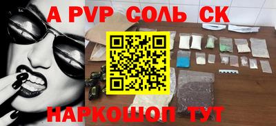 кокаин VHQ Ипатово