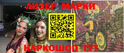 синтетический гашиш Изобильный