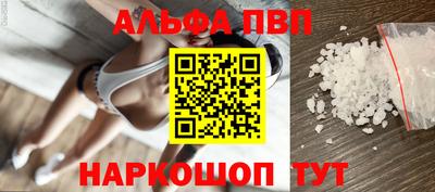 синтетический гашиш Изобильный