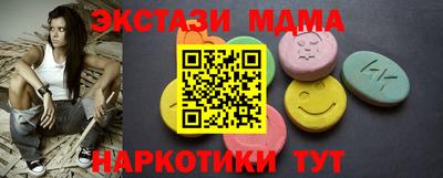 синтетический гашиш Изобильный