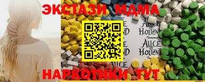 кристаллы Ирбит