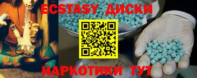 кокаин VHQ Ипатово