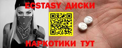 кокаин VHQ Ипатово