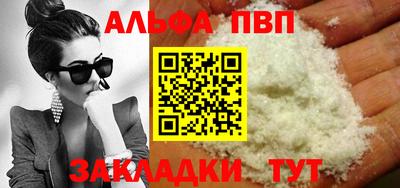 кокаин VHQ Ипатово