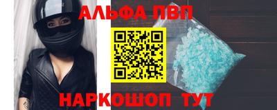 кокаин VHQ Ипатово