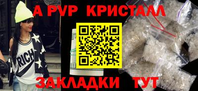 кристаллы Ирбит
