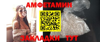 кокаин VHQ Ипатово