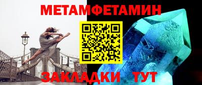 кристаллы Ирбит