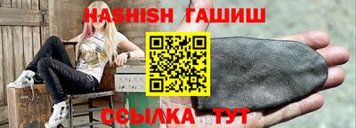 синтетический гашиш Изобильный