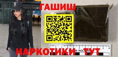 кристаллы Ирбит