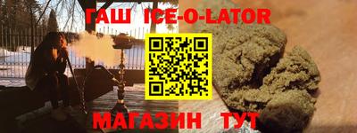 кокаин VHQ Ипатово