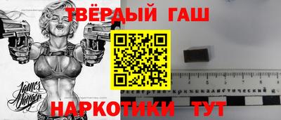 кокаин VHQ Ипатово