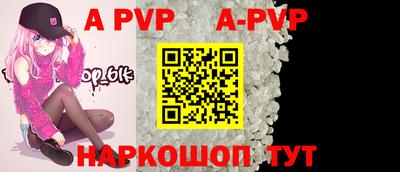 кристаллы Ирбит