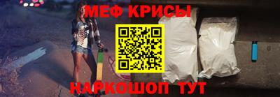 кристаллы Ирбит