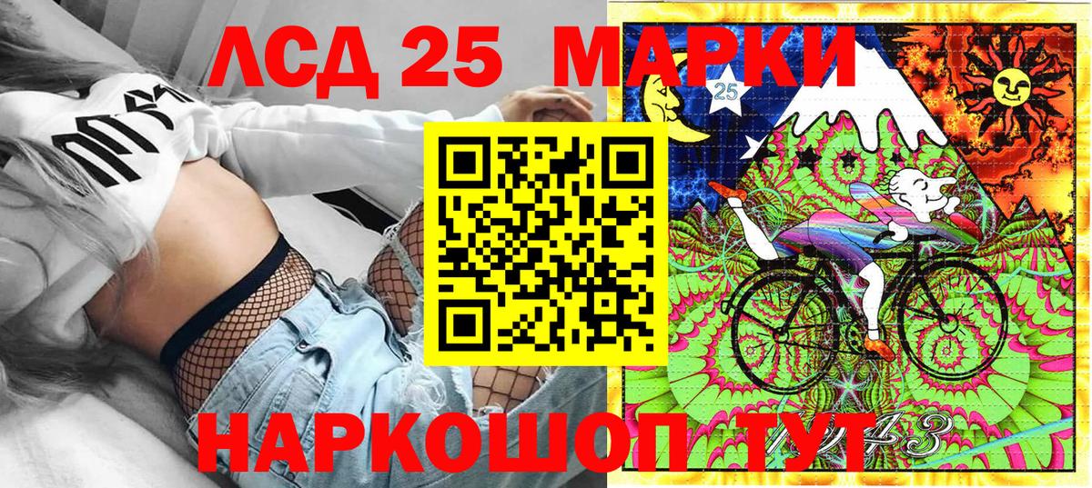 Марки NBOMe 1,5мг Магнитогорск