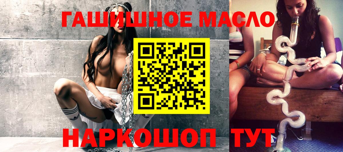 Дистиллят ТГК жижа Магнитогорск